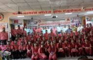महर्षि परमहंस कॉलेज ऑफ़ एजुकेशन ने राज भाषा हिन्दी दिवस का आयोजन
