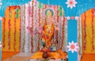 शिल्पकार भगवान विश्वकर्मा का पूजा क्षेत्र में हर्षोल्लास के साथ हुआ संपन्न