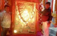 श्री श्री अग्रसेन जयंती महोत्सव 2025 का हुआ उद्घाटन