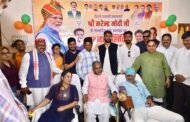 प्रधानमंत्री नरेंद्र मोदी के 75 वें जन्मदिन पर झारखंड में उत्साह
