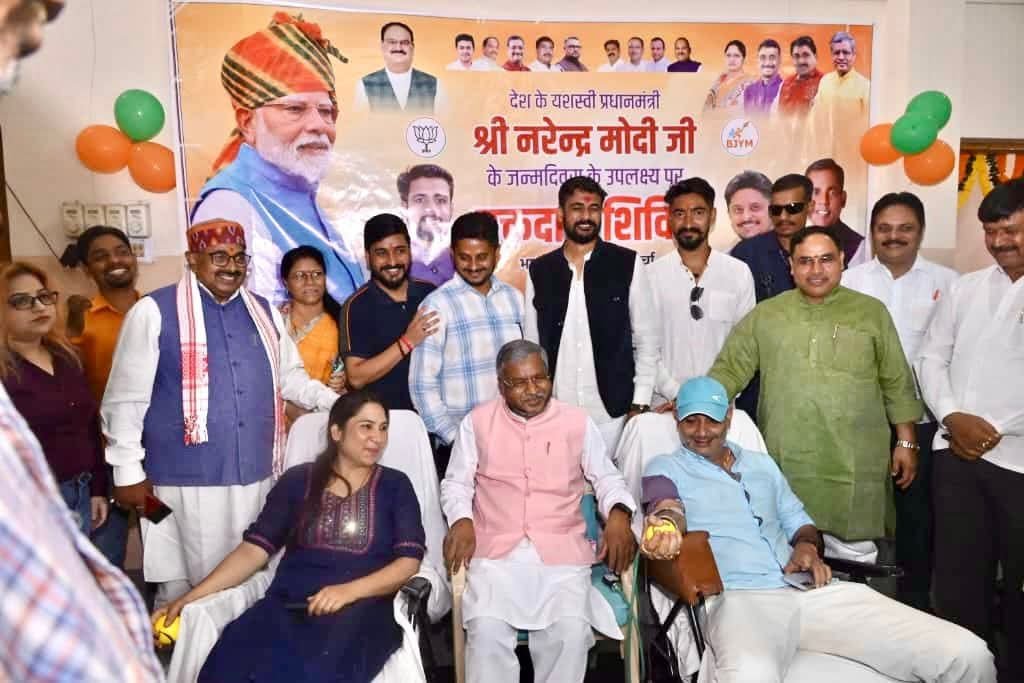 प्रधानमंत्री नरेंद्र मोदी के 75 वें जन्मदिन पर झारखंड में उत्साह