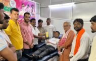 भारतीय जनता युवा मोर्चा रामगढ़ जिला द्वारा रक्तदान शिविर का आयोजन