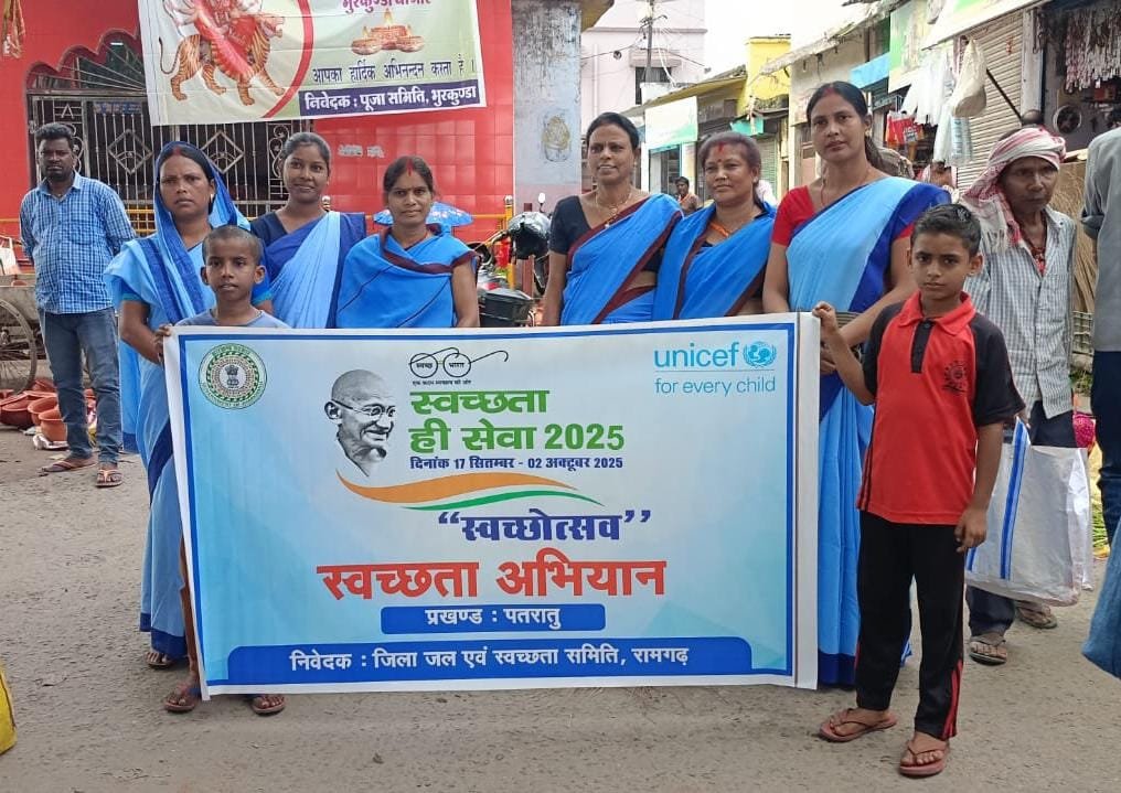 पांच पंचायत की जलसहिया ने चलाया स्वच्छता अभियान,दी स्वच्छ समाज की प्रेरणा