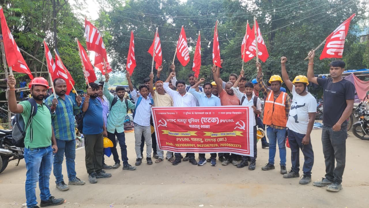 लेबर कोड रद्द करने की मांग को लेकर पीवीयूएनएल गेट के निकट एनटीपीसी मजूर यूनियन में मनाया काला दिवस