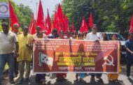 भाकपा माले 15 सूत्री मांग को लेकर एक दिवसीय धरना प्रदर्शन किया