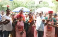 ग्रामीण विकास विभाग द्वारा संचालित पलाश आजीविका दीदी कैफे का उद्घाटन