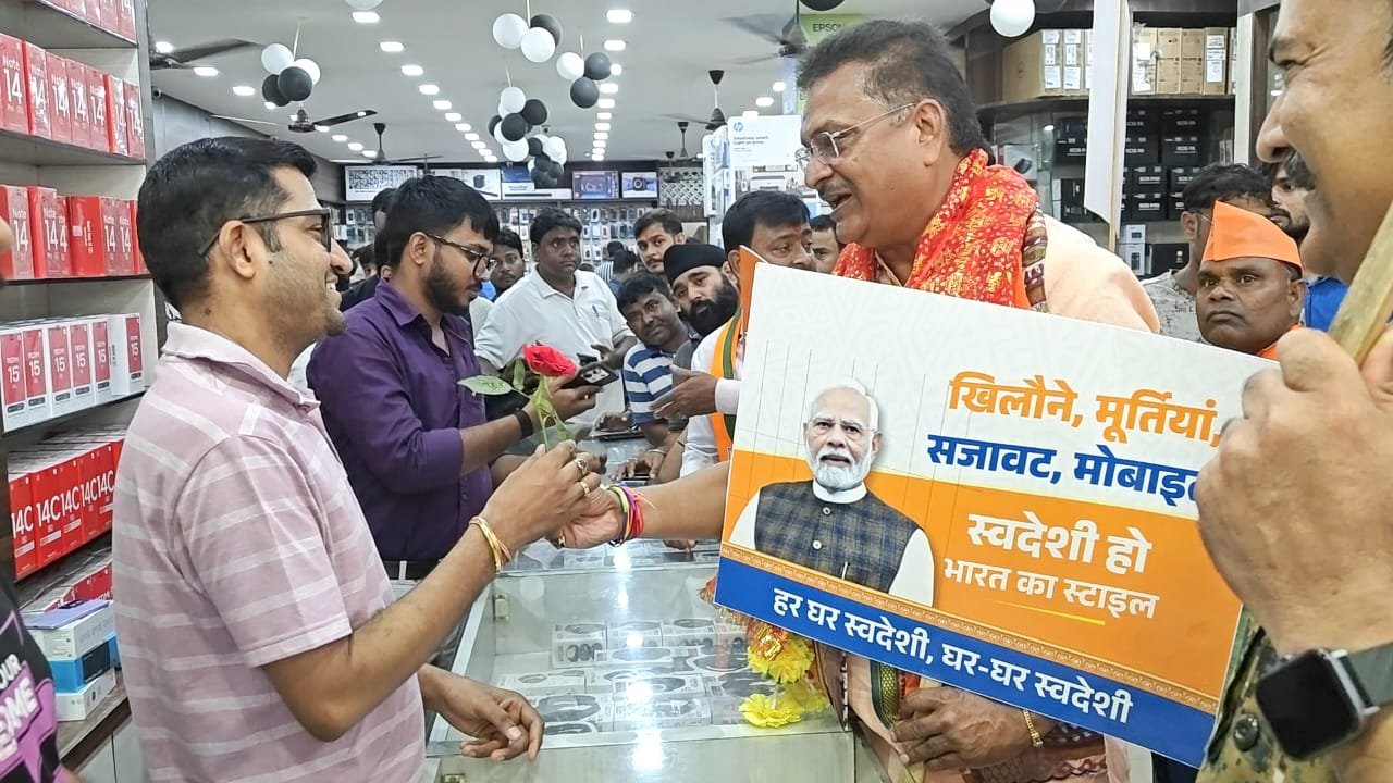 जीएसटी दरों में कटौती के बाद रामगढ़ कैंट में चल भाजपा का जागरूकता अभियान