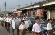 भुरकुंडा राष्ट्रीय स्वयंसेवक संघ का शताब्दी वर्ष मना
