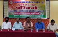 स्वदेशी अपनाओ देश को समृद्ध बनाओ : मनीष जयसवाल