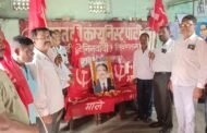 कामरेड जयंत गांगुली का 31वां स्मृति दिवस मनाया गया
