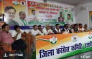 नवनियुक्त नगर कांग्रेस अध्यक्ष का किया गया अभिनंदन