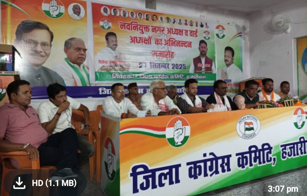 नवनियुक्त नगर कांग्रेस अध्यक्ष का किया गया अभिनंदन