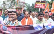 झारखंड भाजपा द्वारा आज राज्य के सभी 264 प्रखंडों में हुआ जोरदार प्रदर्शन