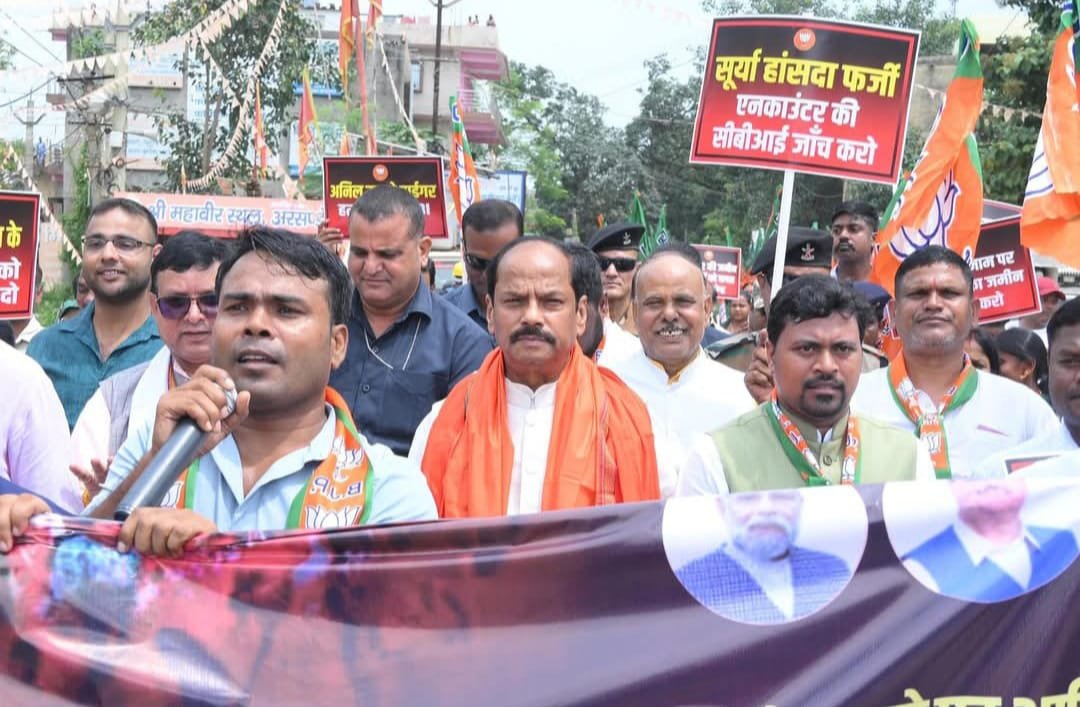 झारखंड भाजपा द्वारा आज राज्य के सभी 264 प्रखंडों में हुआ जोरदार प्रदर्शन