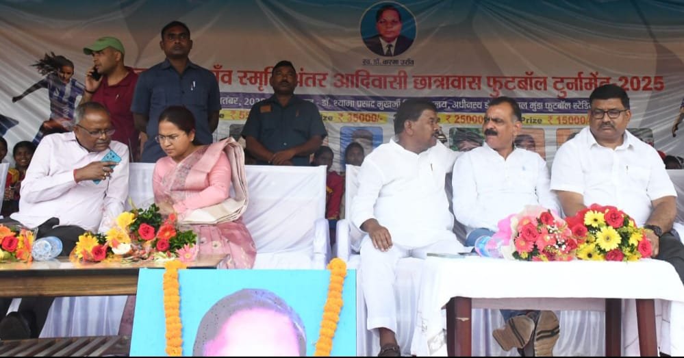 डॉ. करमा उरांव स्मृति फुटबॉल टूर्नामेंट 2025 का भव्य शुभारंभ, 25 टीमें कर रही हैं भागीदारी