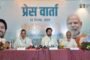 नगर निगम के अधिकारियों से तंग आकर रांची फुटपाथ दुकानदार संघ के हजारों लोगों ने राजभवन को घेरा