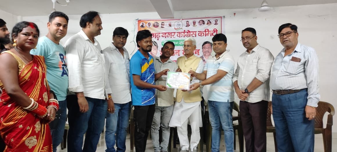 संगठन सृजन कार्यक्रम के तहत बैठक का आयोजन