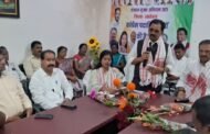 संगठन सृजन अभियान कार्यक्रम में शामिल हुए पूर्व सांसद धीरज प्रसाद साहू
