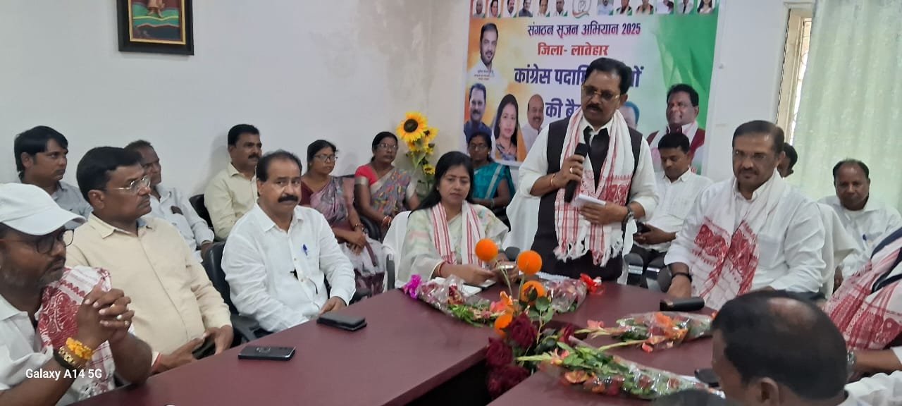 संगठन सृजन अभियान कार्यक्रम में शामिल हुए पूर्व सांसद धीरज प्रसाद साहू