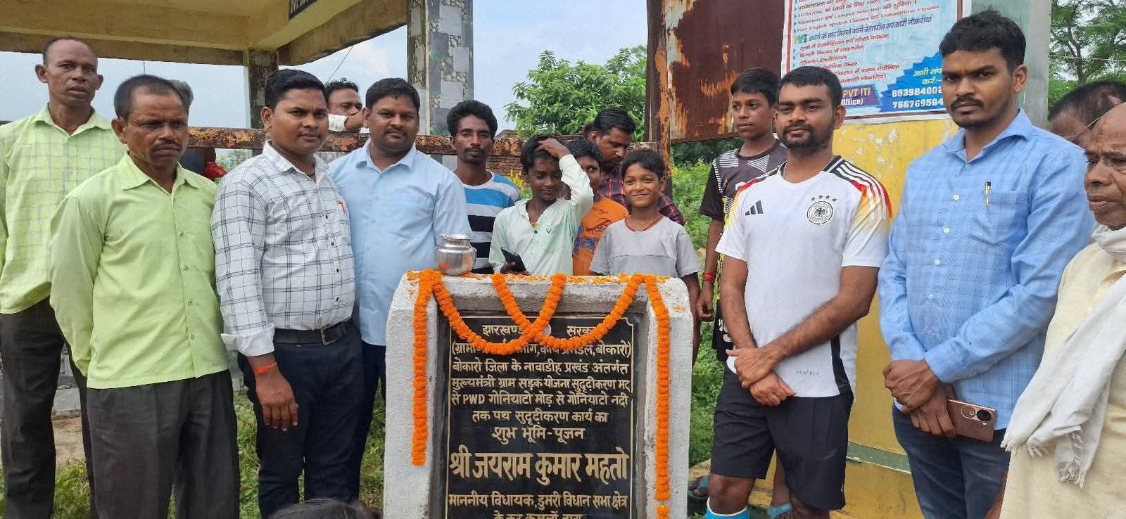 विकास की राह रोकने वालों को जनता कभी माफ नहीं करेगी : मोतीलाल महतो