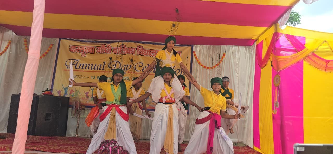 कस्तूरबा गांधी बालिका आवासीय विद्यालय गोला में वार्षिक उत्सव का हुआ आयोजन