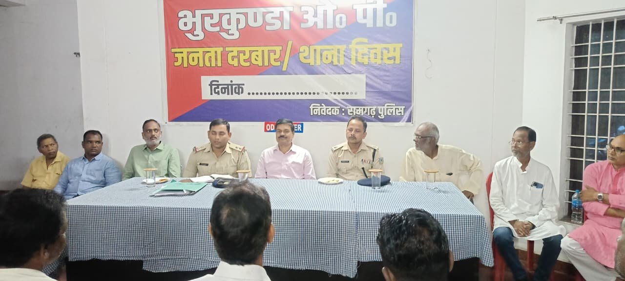 भुरकुंडा व भदानीनगर ओपी में दुर्गा पूजा में शांति व्यवस्था को लेकर बैठक