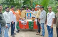 पतरातू के कटिया में मनाया गया प्रधानमंत्री मोदी का जन्म दिवस