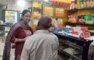 त्योहारों के मौसम को देखते हुए खाद्य सुरक्षा विभाग ने जांच अभियान चलाया