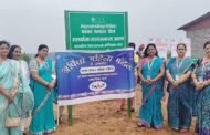 ईको पार्क में सतकर्ता जागरूकता अभियान तहत बरका सयाल द्वारा वृक्षारोपण कार्यक्रम आयोजित