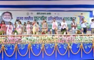 खेलो झारखंड अंतर्गत तीन दिवसीय राज्यस्तरीय फुटबॉल प्रतियोगिता 2025-26 का रंगारंग कार्यक्रम का हुआ भव्य आगाज़