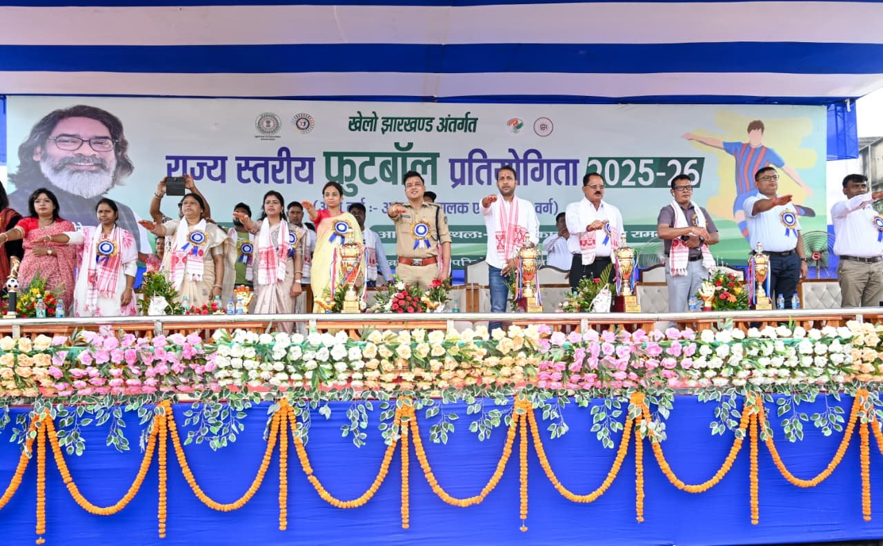खेलो झारखंड अंतर्गत तीन दिवसीय राज्यस्तरीय फुटबॉल प्रतियोगिता 2025-26 का रंगारंग कार्यक्रम का हुआ भव्य आगाज़