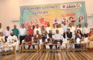 राजभाषा माह एवं सतर्कता जागरूकता अभियान 2025 के अवसर पर कवि सम्मेलन का भव्य आयोजन