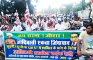 कुड़मियों को एसटी का दर्जा देने की मांग को झामुमो ने बताया साजिश