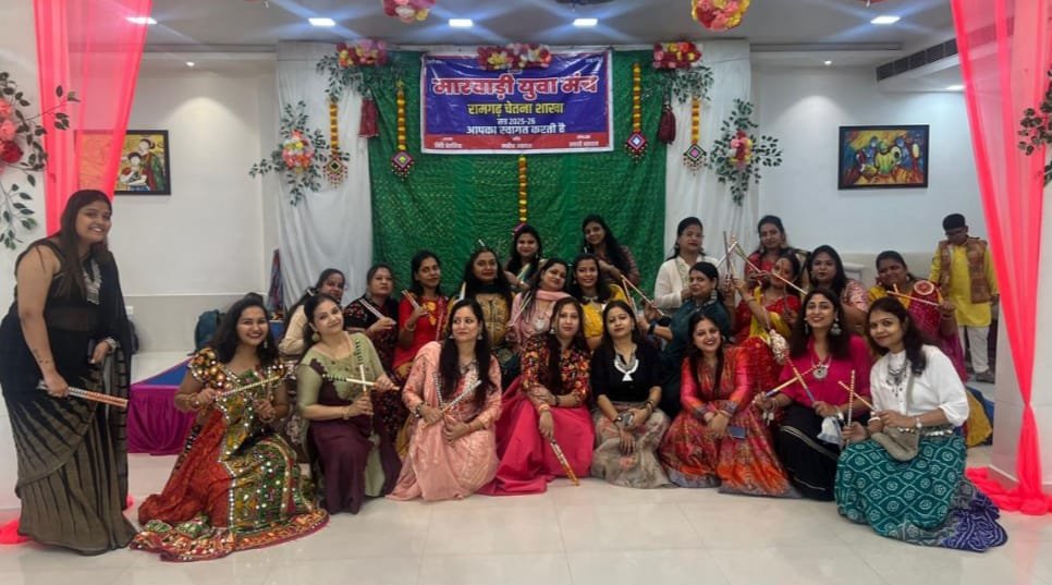 मारवाड़ी युवा मंच चेतना शाखा द्वारा गरबा रास का आयोजन