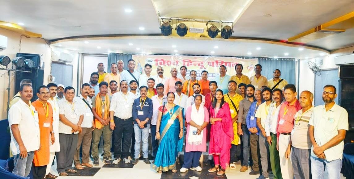 विहिप का दो दिवसीय प्रांत समाजिक पुंज का प्रांत बैठक सह वर्ग आरंभ