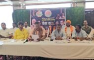 सांसद खेल महोत्सव-2025 का दूसरा चरण 23 सितंबर से होगा
