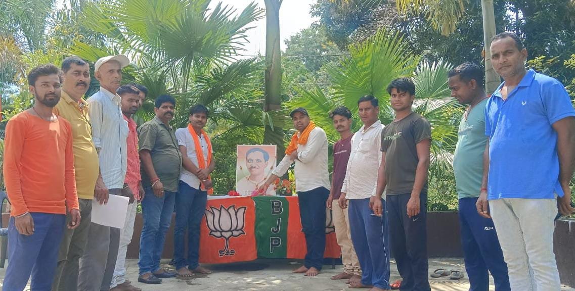 भाजपा कार्यकर्ताओं ने पंडित दीनदयाल उपाध्याय जी का मनाया जन्म दिवस