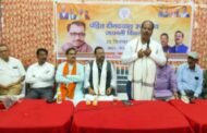 हजारीबाग में भाजपाइयों द्वारा पंडित दीनदयाल उपाध्याय जी की 109 वीं जयंती धूमधाम से मनाई गई