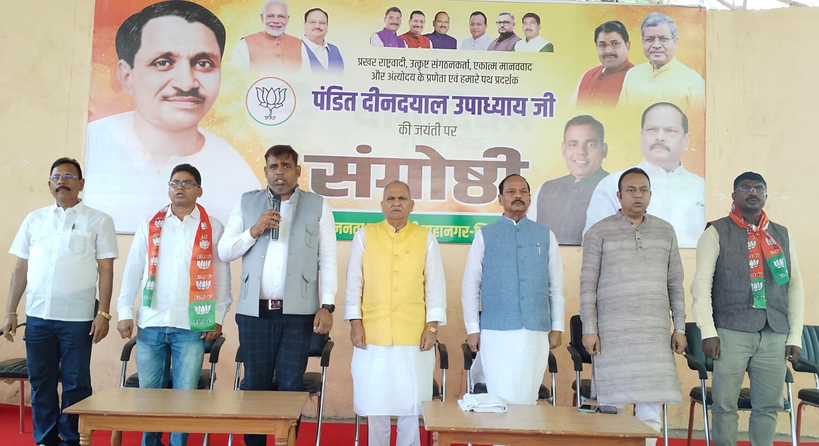 पंडित दीनदयाल जी एक व्यक्ति नहीं, विचार थे: रघुवर दास