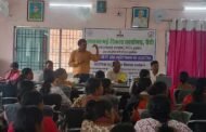 कॉस्मेटोलॉजी एवं ब्यूटीशियन पर उद्यमिता सह कौशल विकास कार्यक्रम