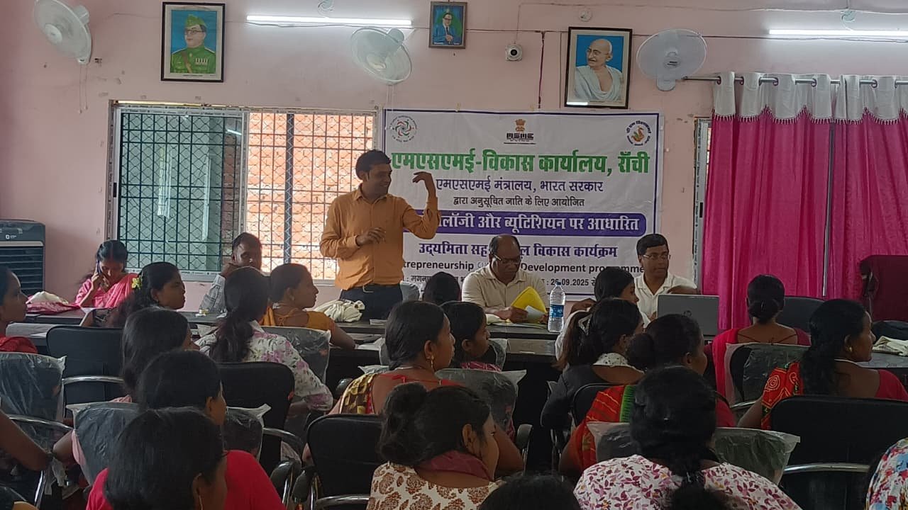 कॉस्मेटोलॉजी एवं ब्यूटीशियन पर उद्यमिता सह कौशल विकास कार्यक्रम