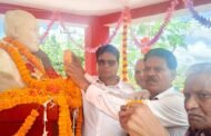 जननायक शहीद कामरेड लालमोहन बेदिया शहादत दिवस मनाया गया