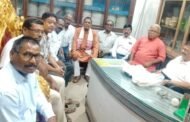 झारखंड कुरमी महासभा प्रदेश कार्य समिति की बैठक संपन्न