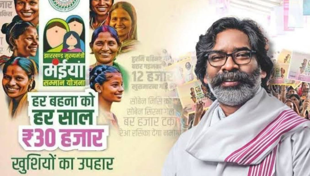 दुर्गा पूजा के शुभ अवसर पर राज्य की महिलाओं को राज्य सरकार का उपहार