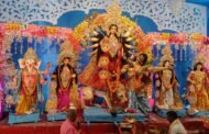 शारदीय नवरात्र आठवां दिन:माँ महागौरी की हुई पूजा अर्चना