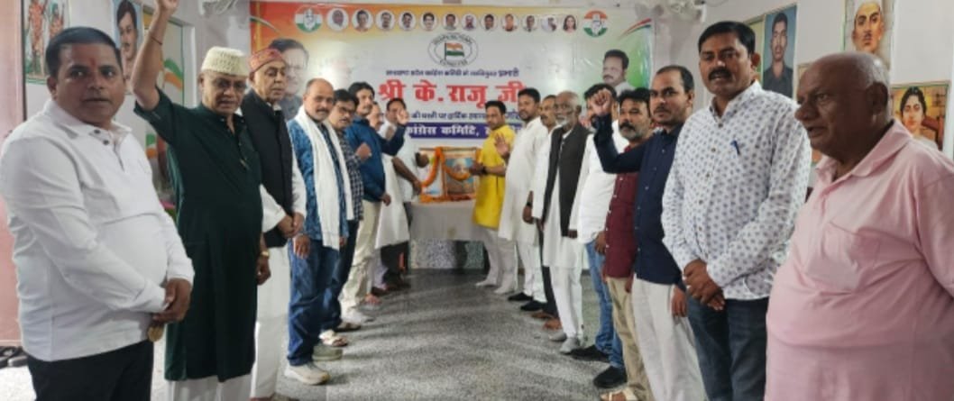 कांग्रेस कार्यालय मे महात्मा गांधी व लाल बहादुर शास्त्री की मनाई गई जंयती