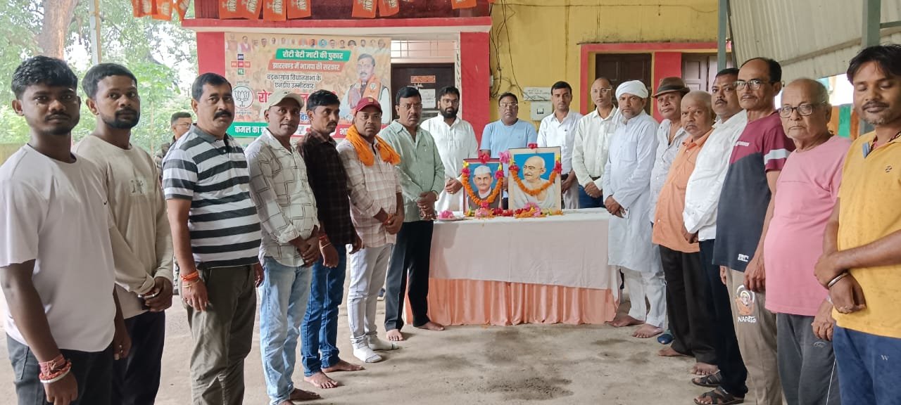 महात्मा गांधी की जयंती धूमधाम से मनाई गई