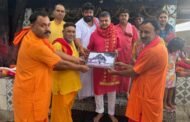 मां छिनमस्तिका की मुख्य सचिव अविनाश कुमार ने पूजा अर्चना किया
