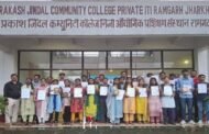 ओपी जिंदल आई टी आई में हुआ दीक्षांत समारोह,उत्कृष्ट अंक हासिल करने वाले छात्र हुए सम्मानित