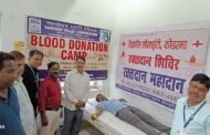 केटीपीएस बांझेडीह अस्पताल में रक्तदान शिविर, 22 लोगो ने किया स्वैच्छिक रक्तदान